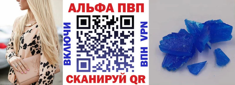 А ПВП крисы CK Тверь