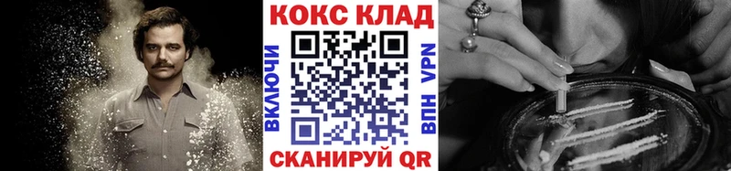 Cocaine Боливия купить наркоту Тверь