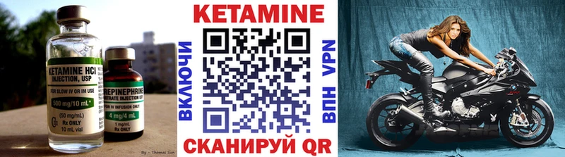 купить   Тверь  КЕТАМИН ketamine 
