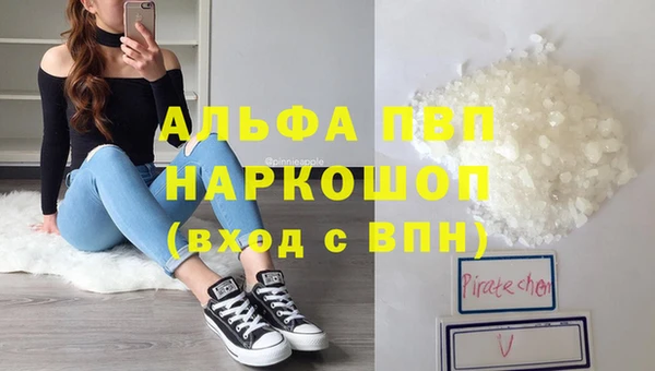 apvp Протвино