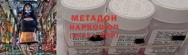 кокаин VHQ Белоозёрский
