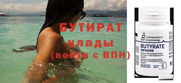 а пвп мука Беломорск