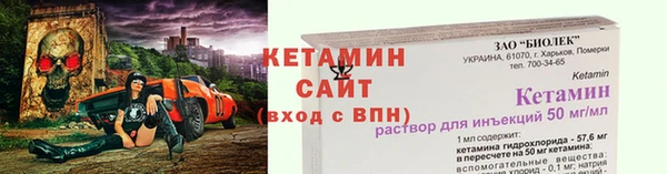 сатива Приозерск