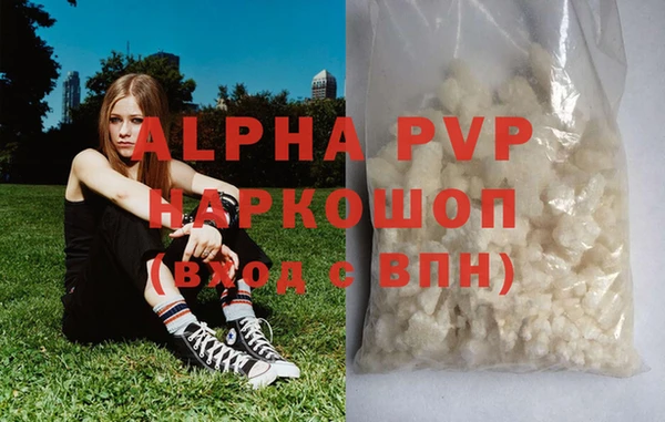 apvp Протвино
