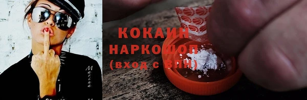 а пвп мука Беломорск