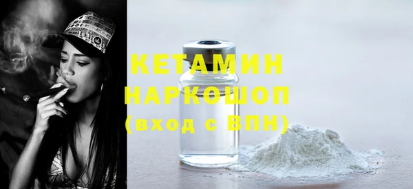 кокаин VHQ Белоозёрский