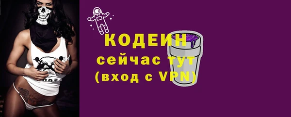не бодяженный Пролетарск