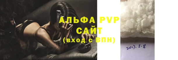 а пвп мука Беломорск