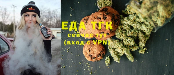 а пвп мука Беломорск