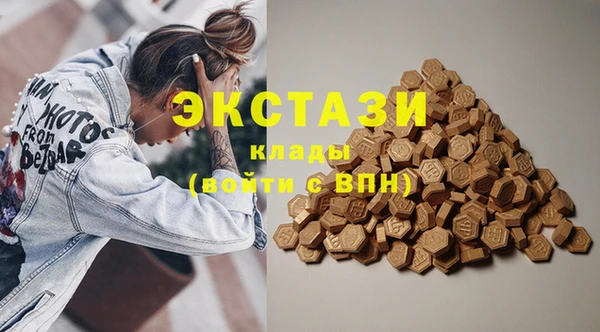 кокаин VHQ Белоозёрский
