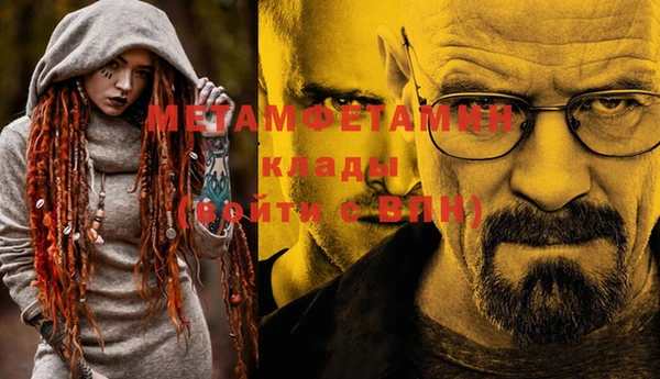 кокаин VHQ Белоозёрский