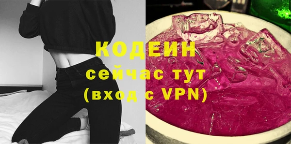 марихуана Богородицк