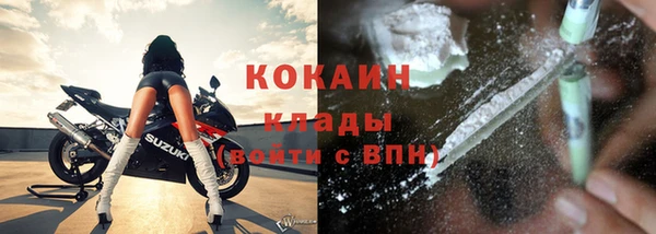 кокаин VHQ Белоозёрский