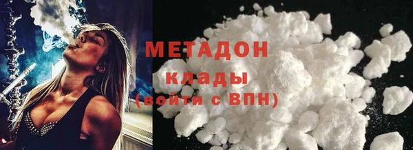 сатива Приозерск