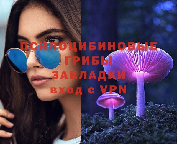 кокаин VHQ Белоозёрский