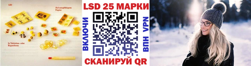 ЛСД экстази кислота  МЕГА маркетплейс  Тверь  наркошоп 