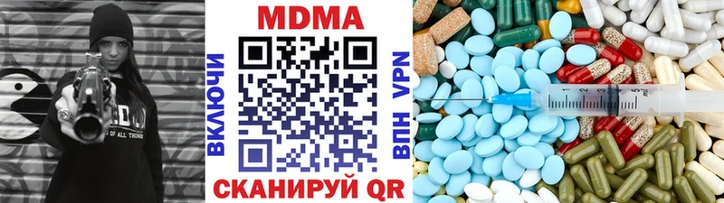 даркнет сайт  Тверь  MDMA кристаллы 