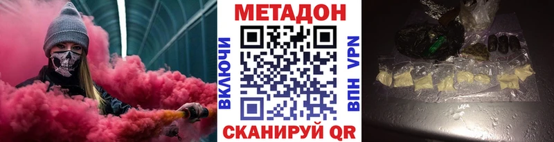 наркота  Тверь  Метадон VHQ 