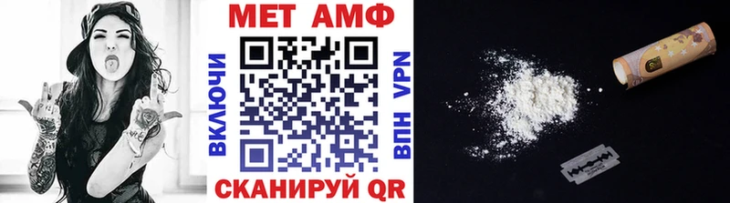 Метамфетамин кристалл Тверь